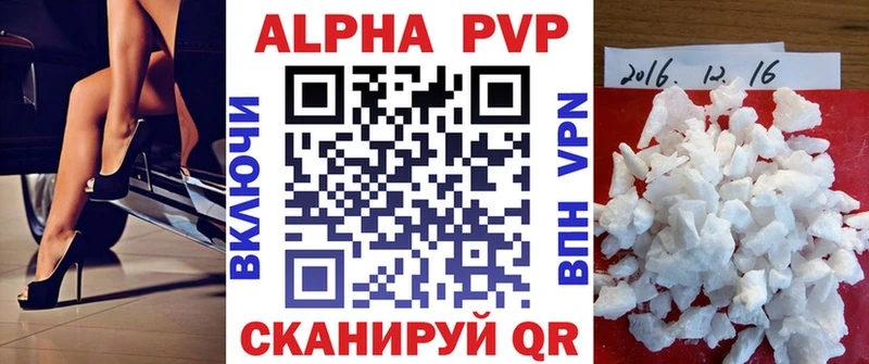 Купить закладку СК Меф ГАШИШ АМФЕТАМИН Конопля Минеральные Воды