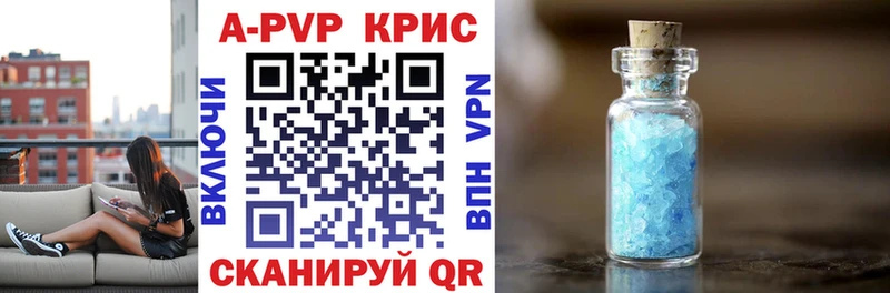 Купить закладки  Минеральные Воды  A-PVP кристаллы 