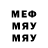БУТИРАТ BDO GrenadeMagnet