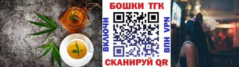 Купить где  Минеральные Воды  Еда ТГК марихуана 