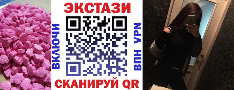 Купить  Минеральные Воды  Экстази TESLA 
