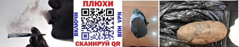 Купить закладки  Минеральные Воды  Гашиш убойный 