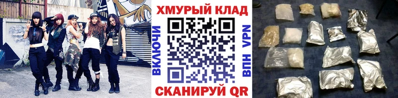 Купить где  Минеральные Воды  ГЕРОИН афганец 