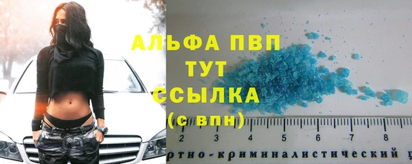 соль ск Лабытнанги