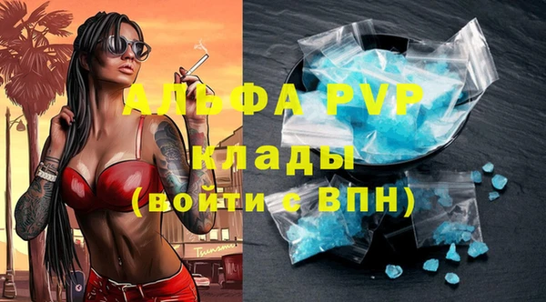 ALPHA-PVP Ладушкин