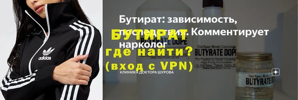 ALPHA-PVP Ладушкин