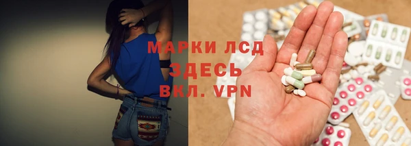соль ск Лабытнанги