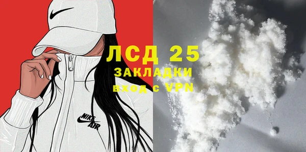соль ск Лабытнанги
