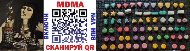 МДМА Molly Купить закладки Минеральные Воды